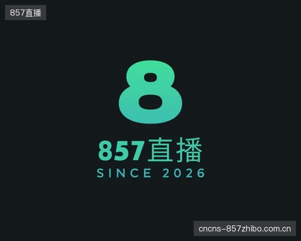 了解857直播团队